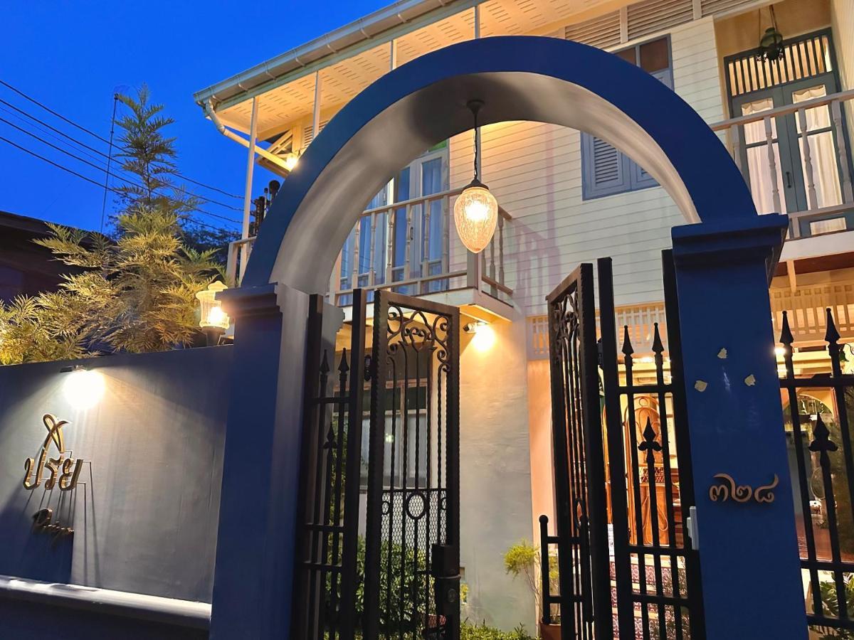 Priya Boutique House Bed & Breakfast กรุงเทพมหานคร ภายนอก รูปภาพ