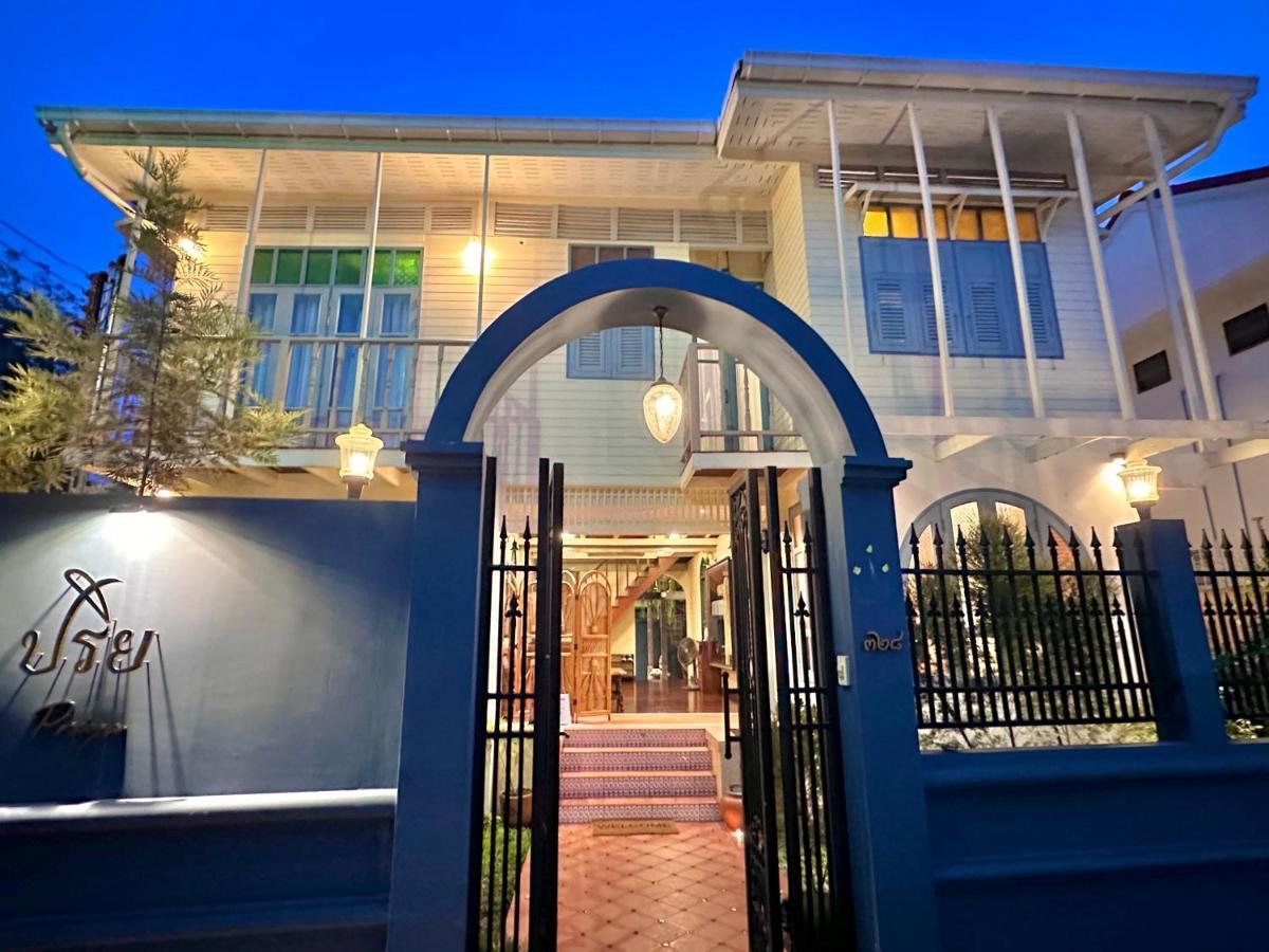 Priya Boutique House Bed & Breakfast กรุงเทพมหานคร ภายนอก รูปภาพ